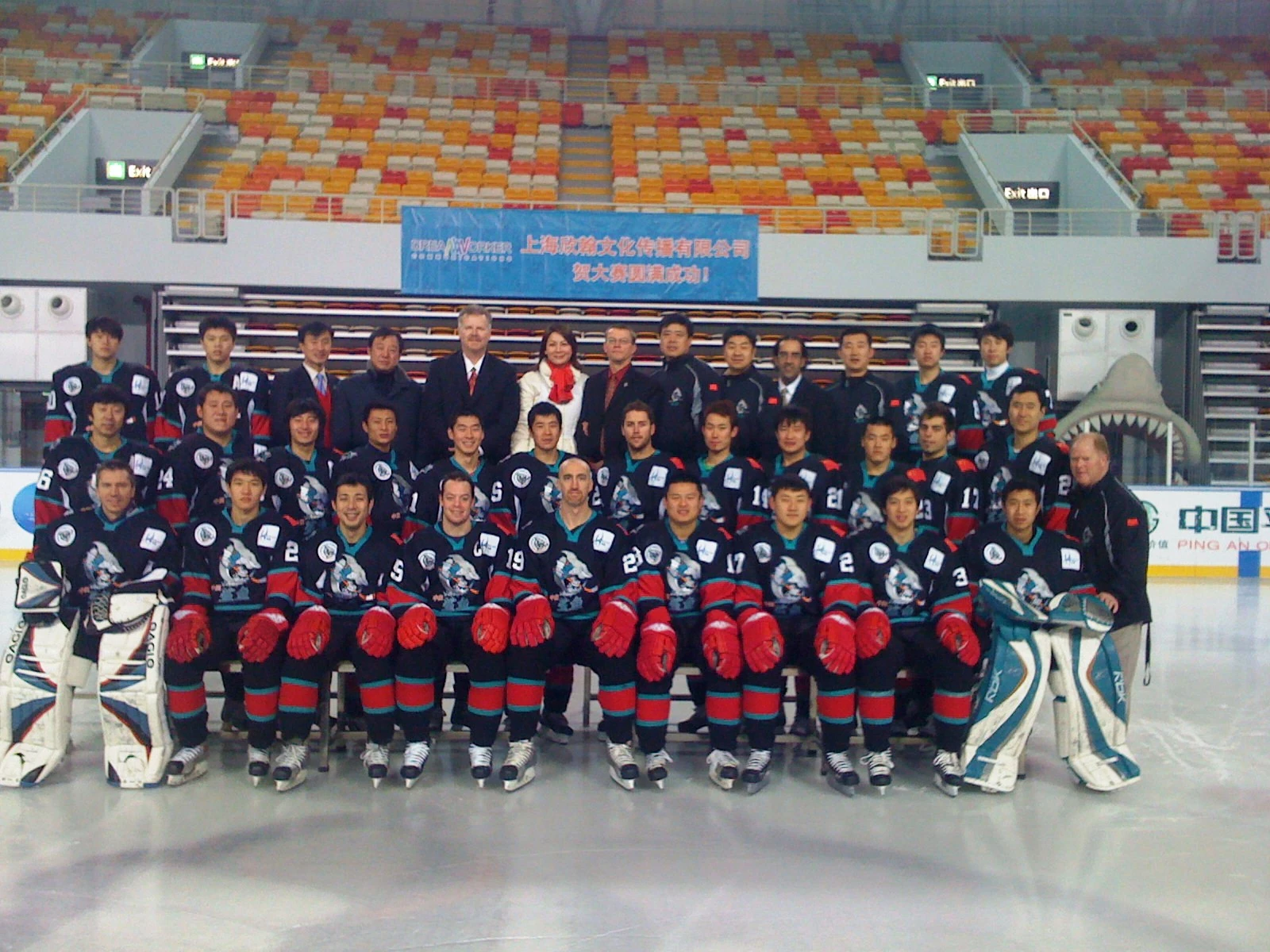 Image 0809ChiSha.jpg Ice Hockey Wiki FANDOM powered by Wikia