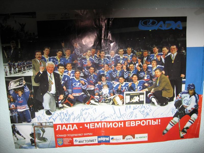 Lada Togliatti Lada Togliatti