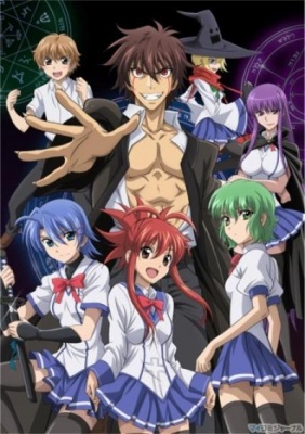 Ichiban ushiro no daimaou