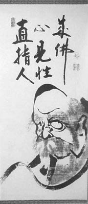Bodhidarma
