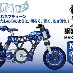 Wallpaper Neptune Idaten Jump Wiki Fandom Free