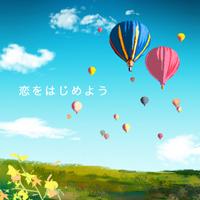 Koi o Hajimeyou Icon