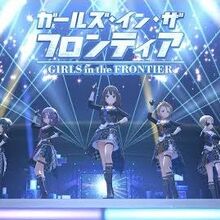 Girls In The Frontier Im S Solo Part Wikia Fandom