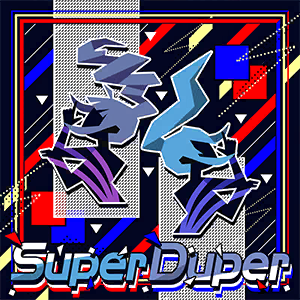 Super Duper Im S Solo Part Wikia Fandom
