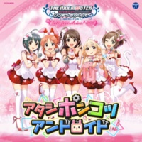 200px-Atashi Ponkotsu Android logo