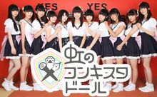 Eyecatch