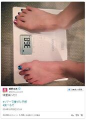 Itano-tomomi 1413793926 af org