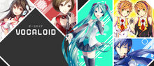 Shimamura vocalo