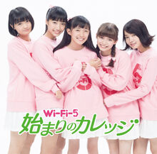 Wi-Fi-5 1st single 01