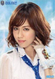 Endo Mai -Summer Lion-