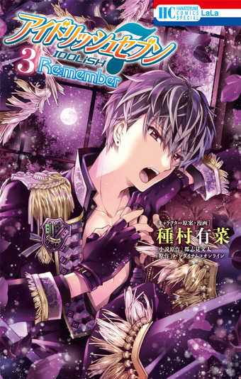 Manga And Novels The English Idolish7 Wiki Fandom