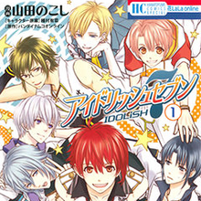 Get Wallpaper Idolish7 The English Idolish7 Wiki Fandom Desktop Wallpaper Free