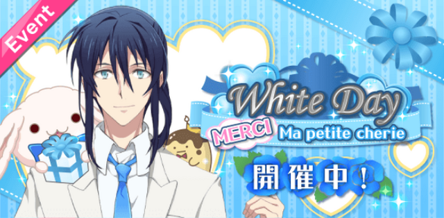 File:Banner - White Day MERCI Ma petite cherie.png