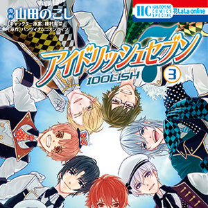 Wallpaper Idolish7 The English Idolish7 Wiki Fandom For iPhone Free