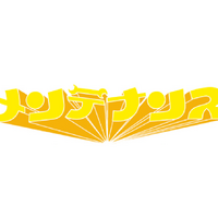 メンテナンス | アイドル戦国時代 Wiki | FANDOM powered by Wikia