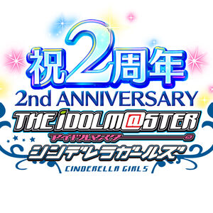 Wallpaper The Idolm Ster Cinderella Girls Discography The Idolm Ster Wiki Free