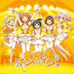 Wallpaper The Idolm Ster Cinderella Girls Starlight Stage Playable Songs HD