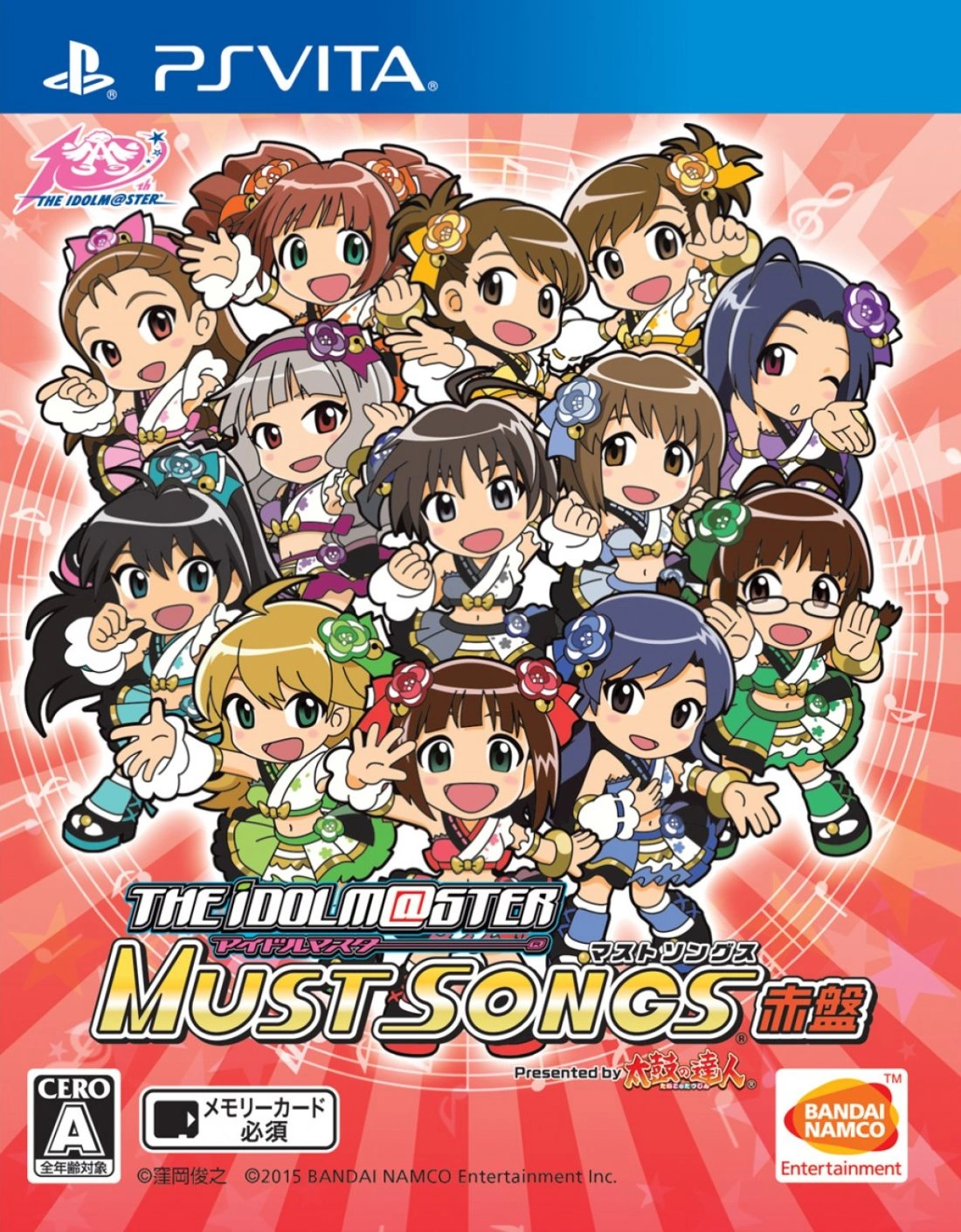 The Idolm Ster Must Songs The Idolm Ster Wiki Fandom