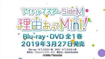 Get Wallpaper The Idolmaster Sidem Wake Atte Mini Anime The Idolm Ster For iPhone