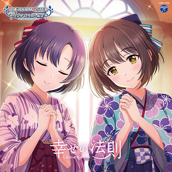 The Idolm Ster Cinderella Girls Starlight Master For The Next 06