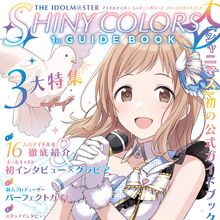 Wallpaper The Idolm Ster Shiny Colors Discography The Idolm Ster Wiki Fandom Free