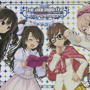 The Idolm Ster Cinderella Girls Discography The Idolm Ster Wiki Fandom