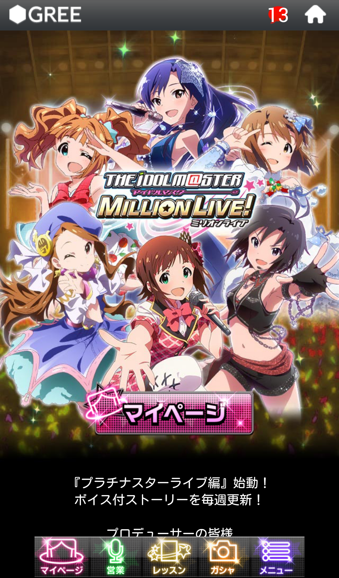 THE IDOLM@STER MILLION LIVE!6thLIVE TOU… - DVD/ブルーレイ