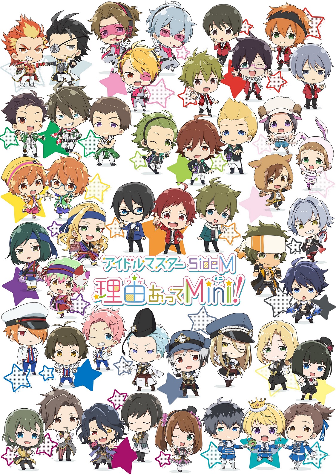 THE IDOLMASTER SideM: Wake Atte Mini! (Anime) | THE IDOLM@STER Wiki