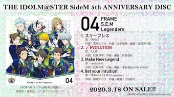 ぜいたく 5th Sidem エラカングマス