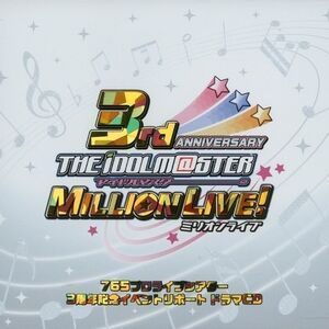 The Idolm Ster Million Live Discography The Idolm Ster Wiki Fandom