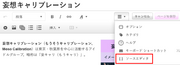編集 VB 03