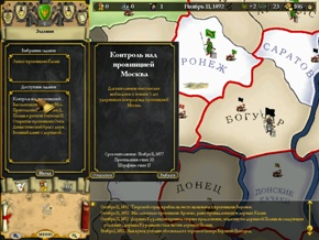 Европа2