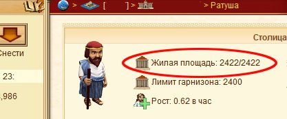 Население