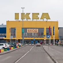 Shop Ikea Wiki Fandom