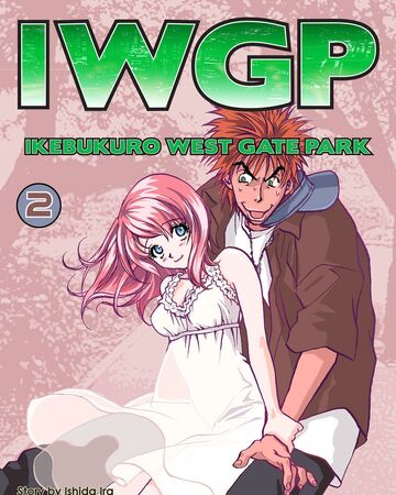 Volume 2 Ikebukuro West Gate Park Wiki Fandom