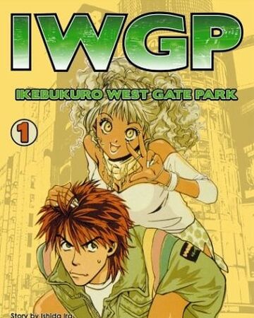 Ikebukuro West Gate Park Manga Ikebukuro West Gate Park Wiki Fandom