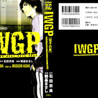 Iwgp Denshi No Hoshi Ikebukuro West Gate Park Wiki Fandom