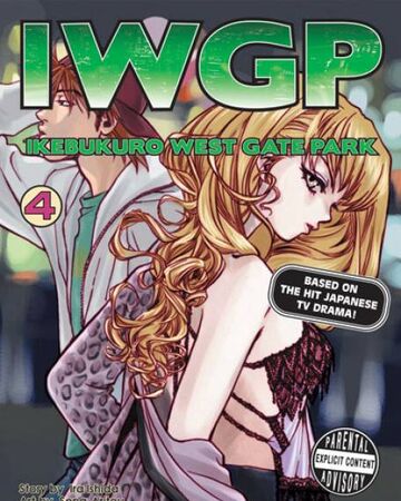 Volume 4 Ikebukuro West Gate Park Wiki Fandom