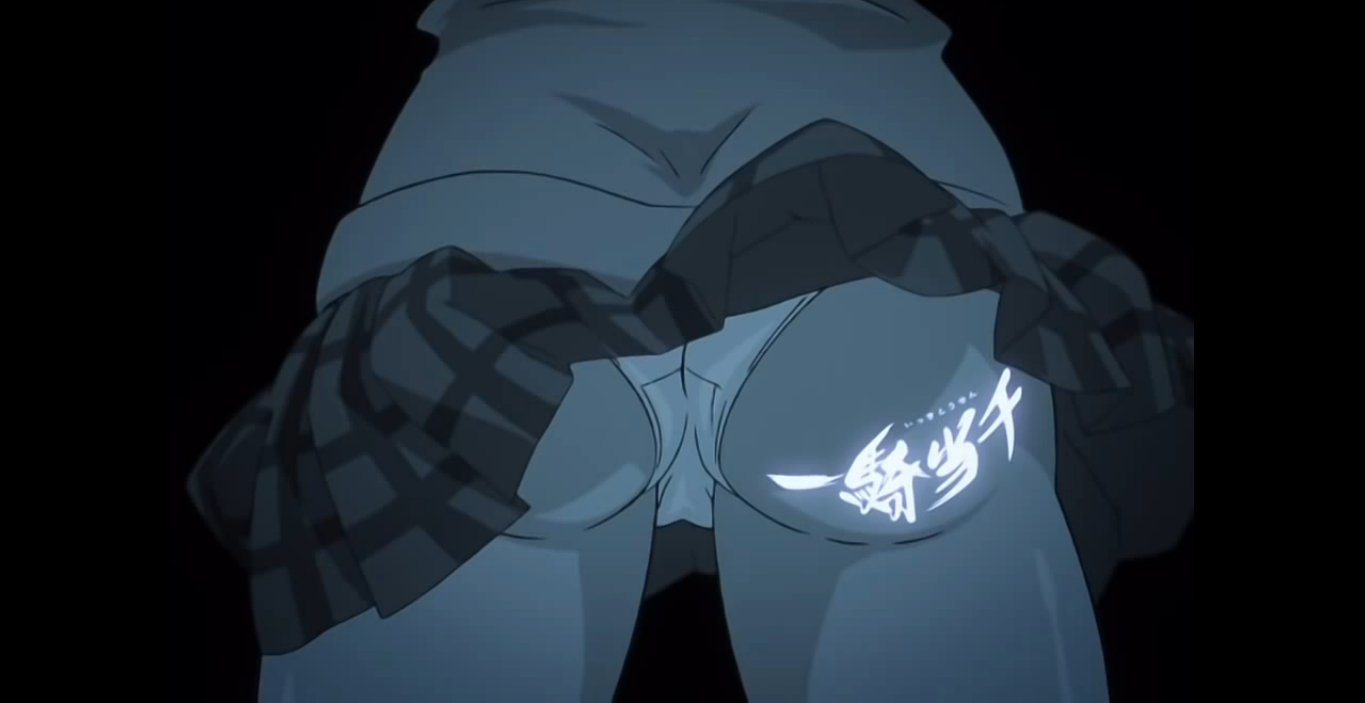 Ikkitousen_eye_catch_2.png
