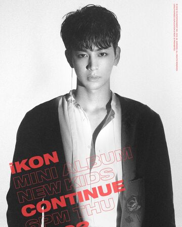 Song Ikon Wiki Fandom