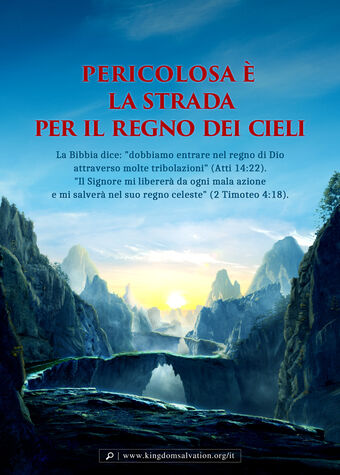 Dio E Il Mio Rifugio Film Cristiano Completo 18 Pericolosa E La Strada Per Il Regno Dei Cieli Il Vangelo Di Oggi Wiki Fandom