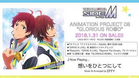 Animation Project 08 Glorious Ro D The Idolm Ster Sidem Wiki Fandom