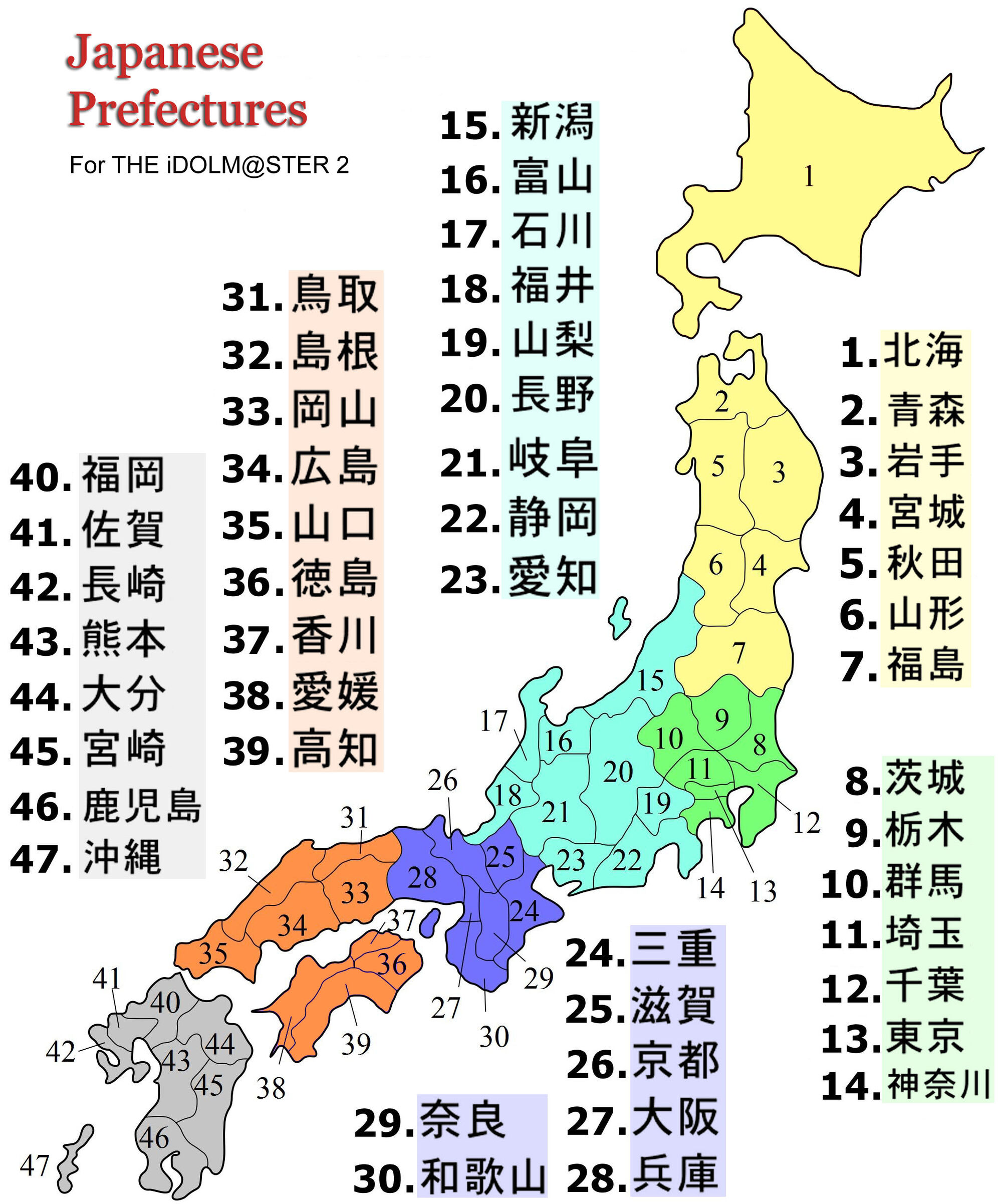 image-map-japan-prefectures-kanji-jpg-the-idolm-ster-gameplay-wiki