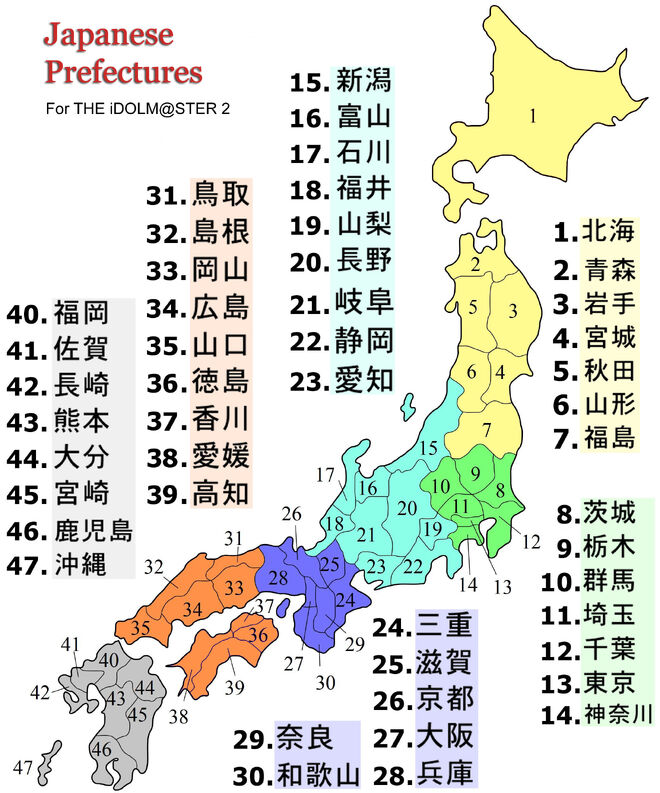 Region japan is in