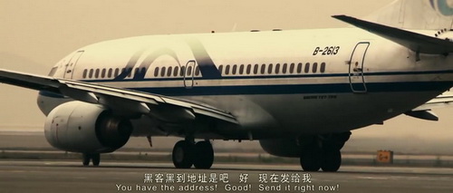 Lost in TH plane1