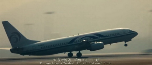 Lost in TH plane2