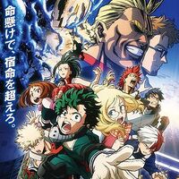 Boku No Hero Academia The Movie Futari No Hero Internet Movie Plane Database Wiki Fandom