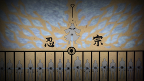 Ninshu Anime