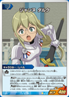 Jeanne D'Arc in the TCG