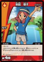 Touko InazumaJapan TCG